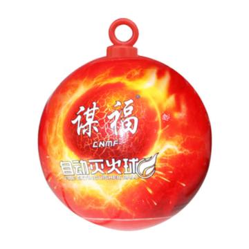 谋福 自动灭火球弹，家用球形投掷干粉自动灭火器消防灭火球