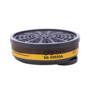 守众 防有机蒸汽和酸性气体单滤盒，SG-5003SA 椰壳炭、按压式 售卖规格：1个
