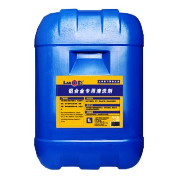 蓝飞 铝合金专用清洗剂，Q-28 售卖规格：25KG/桶