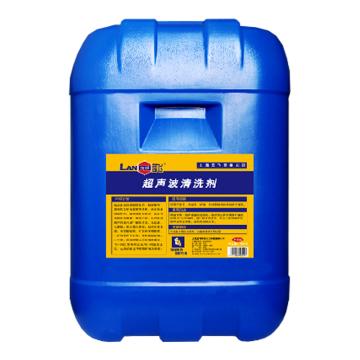 蓝飞 超声波清洗剂，QY039-25 售卖规格：25KG/桶