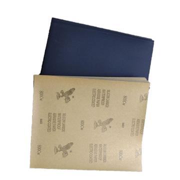 鹰牌/YingPai 碳化硅耐水砂纸，230*280mm，280# 售卖规格：100张/包