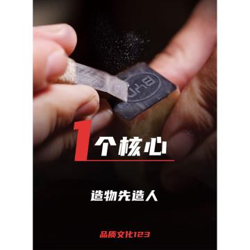 飞马乐 文化看板，按照面积计费（四舍五入取整计算），5mmPVC板+室内高清写真覆0.3mm厚水晶膜 售卖规格：1平方米