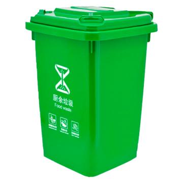 功成狮 中小型分类垃圾桶，GJRA0153 绿色30L(厨余垃圾) 售卖规格：1个