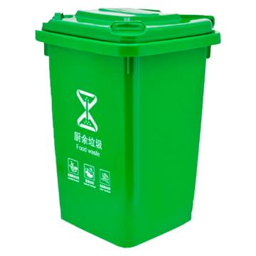 功成狮 中小型分类垃圾桶，GJRA0130 绿色50L(厨余垃圾) 售卖规格：1个
