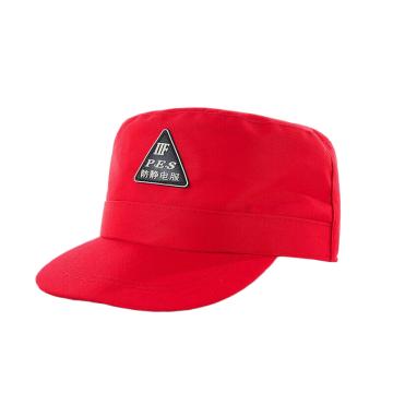 英格杰家 加油站防静电工作帽平顶鸭舌帽，88-FJDM，平顶油红 均码 售卖规格：1顶