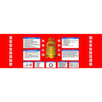 海宸 喷绘布，（1#布），8.5*4m 售卖规格：1平方米