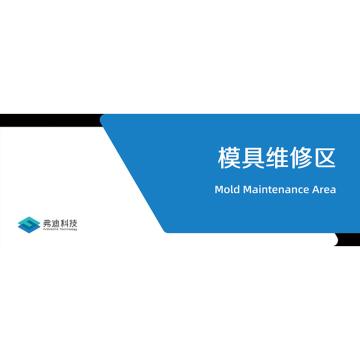 海宸 车间标识牌，双面PVC板，60cm*40cm 售卖规格：1块