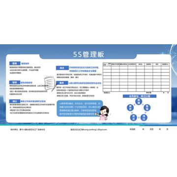 海宸 宣传看板，背胶海报，1.2m*2.4m,内容可定制 售卖规格：1张