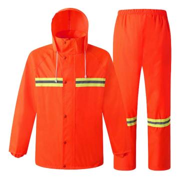 安赛瑞 分体式反光雨衣套装 橙色，2XL，25727