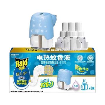 雷达/Raid 佳儿护电热蚊香液，无线器+34ml×3瓶（无香） 售卖规格：1盒