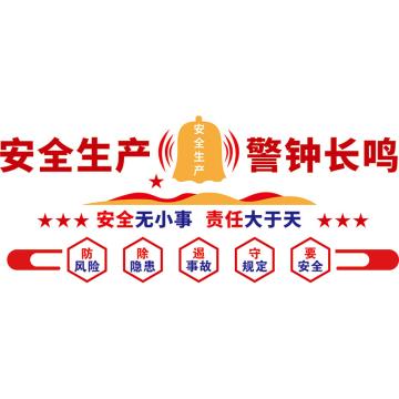 鸿依帆 文化墙，鸿依帆 企业文化墙，3000*1200 PVC镀晶 售卖规格：1块