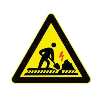 冀科锦 让 提示标识，铝板贴3M反光膜700*700*1.5mm带抱箍 售卖规格：1块