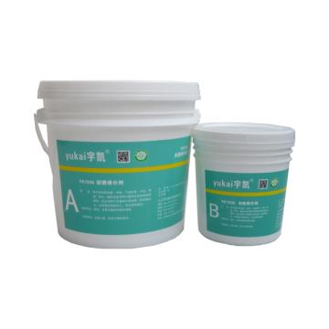 宇凯 耐磨修补剂，YK1936 售卖规格：1.5千克/套