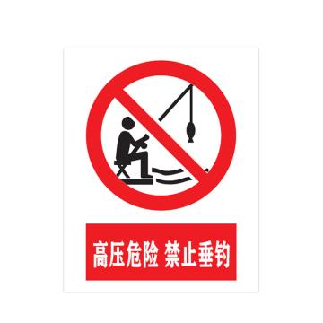 宸极 不锈钢板+反光膜，内容可定制，0.8mm厚，400*500mm，CH-BXGFG084050 售卖规格：1块