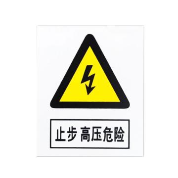 宸极 铝板+蚀刻，内容可定制，1.0mm厚，200*160mm，CH-LFS102016 售卖规格：1块