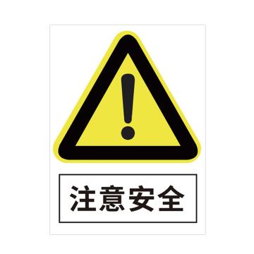 宸极 不锈钢板+蚀刻，内容可定制，0.8mm厚，240*300mm，CH-BXGFS082430 售卖规格：1块