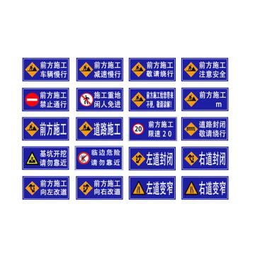 宸极 道路施工牌，100*100*50cm，右导向，CH-LFDLSP06 售卖规格：1套