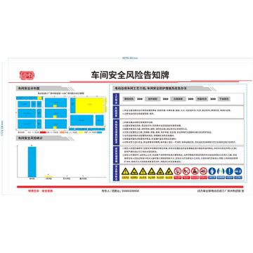 飞马乐 灯箱画面，3.27*1.17m UV软膜拉布灯箱定制 售卖规格：1个