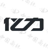 亿力