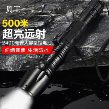 贝工 强光手电筒，BG-CSD10W;10W5档变光伸缩调焦