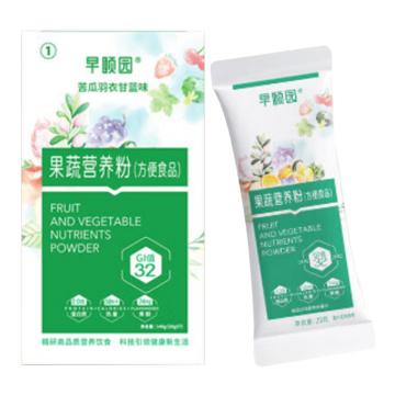 早颐园 果蔬粉，苦瓜羽衣甘蓝味-140g 20g*7 售卖规格：1盒