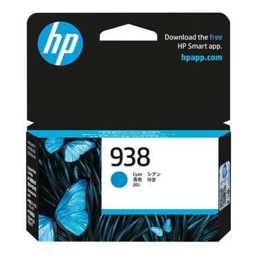 惠普/HP 墨盒，938青色 适用HP OfficeJet Pro 9110b/9120/9130/9720/9730打印机 售卖规格：1个