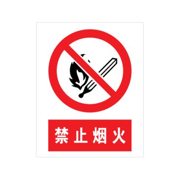 宸极 禁止烟火400*300mm，反光膜，CH-F5Z01 售卖规格：1块