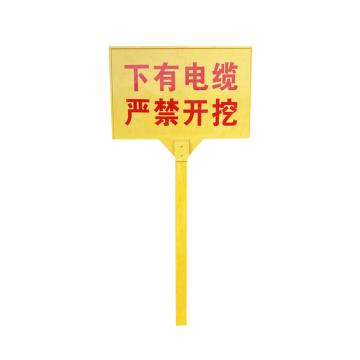 宸极 玻璃钢警示牌，400*600*2500mm，1件，2500*600*400mm 售卖规格：1个