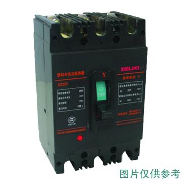 德力西/DELIXI 塑壳断路器，DZ20Y4003310400 DZ20Y-400/3310 400A 带排 售卖规格：1个