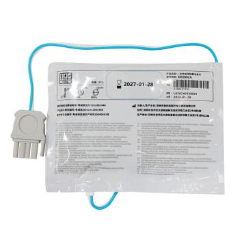 安保 i7/i9成人儿童通用电极片，DE0002A 售卖规格：1副