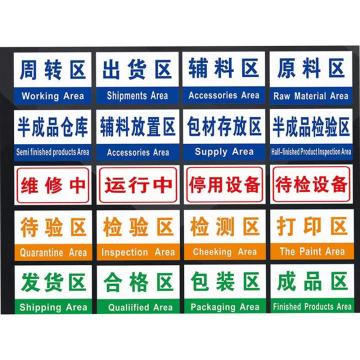 欣纪达 标识吊牌，定制字样，50*20cm 4mm高密PVC单面打印 售卖规格：1个