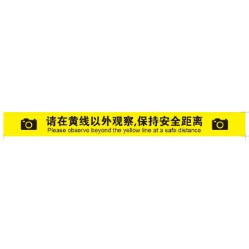 典亮 楼梯警示贴，100*10cm 斜纹 售卖规格：1个