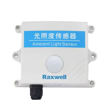 Raxwell 照度传感器（光感传感器与无线控制器，MZA-B003-WP3配合使用），RLIY1040 售卖规格：1个