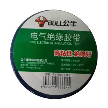 公牛 电气绝缘胶带，GN-ET8A 蓝色 14m，电工胶带，电工胶布，绝缘胶布 售卖规格：1卷