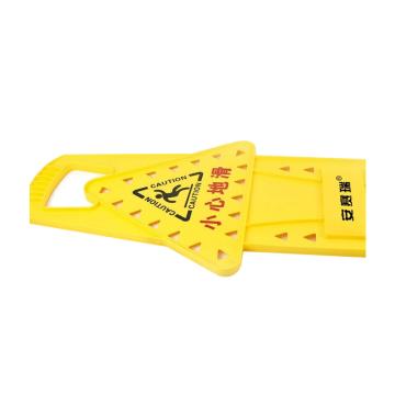 安赛瑞 小心地滑警示牌，33×66×23cm，711181 售卖规格：1个