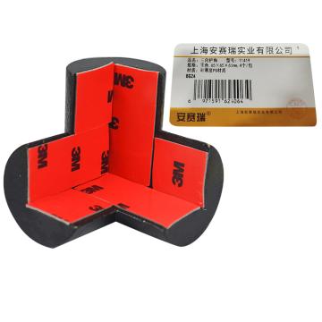 安赛瑞 三向护角，耐寒度PU材质，黑色，65×65×65mm，1141，11419 售卖规格：4个/包