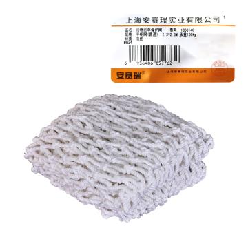 安赛瑞 集装箱防护网，集装箱网，隔离网，货柜挡网货车网罩网兜，平柜网，2.3x2.3m，1B00140 售卖规格：1张