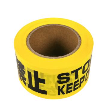 安赛瑞 警示隔离带-STOP KEEPOUT，无粘性PE材质，70mm×130m，11111 售卖规格：1卷