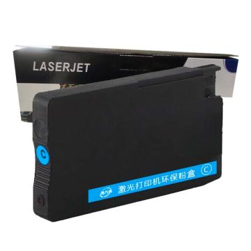 Raxwell 墨盒 青色 通用惠普LOS51AA 适用惠普8210/8710/8720/7720/7730/7740，RFDT0052 售卖规格：1个
