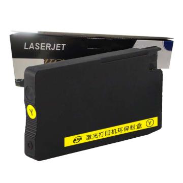 Raxwell 墨盒 黄色 通用惠普LOS57AA 适用惠普8210/8710/8720/7720/7730/7740，RFDT0054 售卖规格：1个