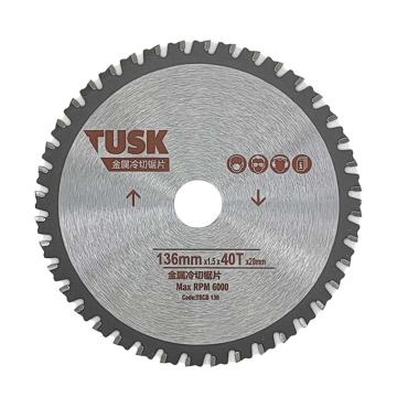 特思科/TUSK 切铁锯片，91404005 136*1.5*30T*20 售卖规格：1片