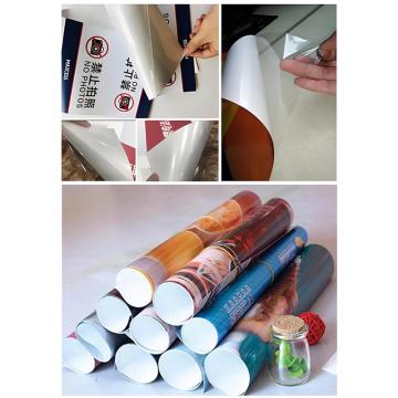 飞马乐 海报，pp纸高清打印覆膜/背胶高清写真打印(覆膜/不覆膜)，pp纸高清打印覆膜 售卖规格：1平方米