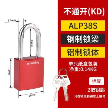 洛科 38mm钢梁铝挂锁，直径6mm，ALP38S 红色 ,铝制锁体 售卖规格：1个