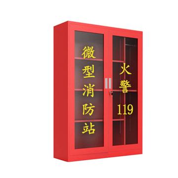 金尚通昊 微型消防站，1.4米柜02款2人套装,1400*900*400柜子含器材,厚度0.6mm，JSTH-wxxfz-18 售卖规格：1套