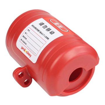 洛科 插头锁，EPL04 红色 ,工程塑料 售卖规格：1个