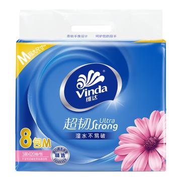 维达/Vinda 超韧3层120抽塑包面巾纸，V2889 8包/提 售卖规格：6提/箱