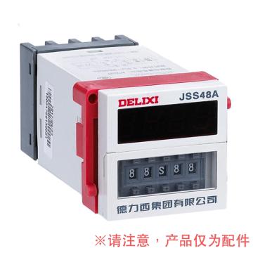 德力西/DELIXI 继电器基座，TP28XEDZ 售卖规格：1个