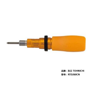 东日/TOHNICHI 扭力螺丝刀扭力起子，RTD260CN 60-260 cNm，不带批头，适用6.35mm/1/4”六角柄批头刀头 售卖规格：1把