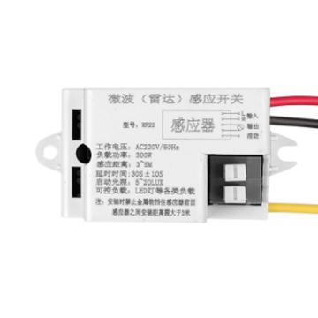 功成狮 微波雷达感应内置人体感应，GFUD1287 HFLD-SYGY500 500W五线可调节，微波感应开关，64.2*35.5*15 mm 售卖规格：1个