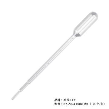 冰禹 巴氏吸管一次性塑料吸管 塑料滴管塑料管，10ml 1包（100个/包），BY-2024 10ml 1包（100个/包） 售卖规格：100个/包